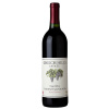 Rotwein Grgich Hills Cabernet Sauvignon 2011 Double Magnum 3L