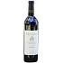 Rotwein Hendry Ranch Merlot 2021 750ml