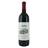 Jordan Winery Cabernet Sauvignon 2016 Magnum 1500ml