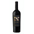 Rotwein aus Kalifornien Clos Pegase Napa Valley Cabernet Sauvignon 2019